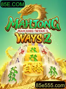 Explorando MahjongWays2: O Intrigante Mundo do Jogo e Estratégias
